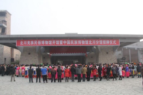 眾多北川新縣城的居民圍觀，場面熱鬧