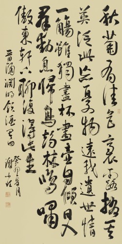 謝小銓作品：陶淵明詩