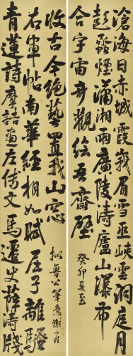謝小銓作品：書李東陽聨