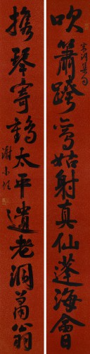 謝小銓作品：宋詞集句