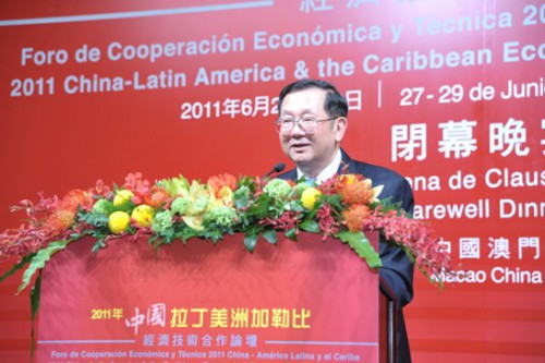  Discurso do Director-Delegado do Conselho Económico e Social da China, Presidente da Comissão de Cooperação Económica e Técnica China – América Latina e Ex-Embaixador da China na Argentina, Ke Xiaogang, no banquete de encerramento, realizado no dia 28 de Junho de 2011