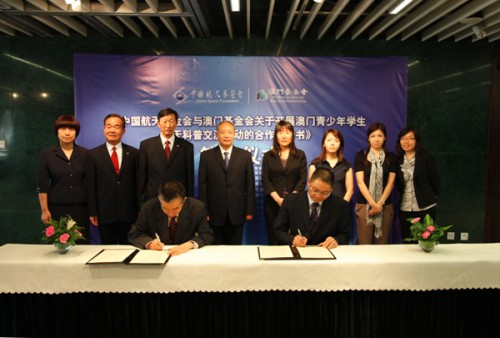  Assinatura do convénio de cooperação entre Wu Zhiliang e Bai Bai'er