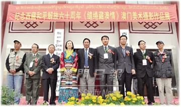 O Intercâmbio Artístico entre o Tibete e Macau Entrou numa Nova Era