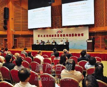 “第三屆海峽兩岸暨港澳地區藝術論壇”昨圓滿閉幕