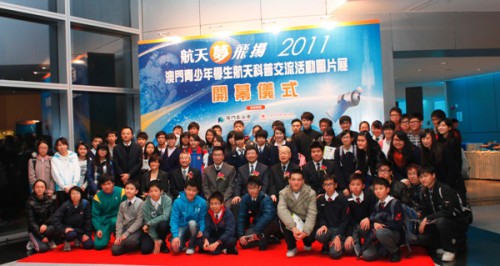 嘉賓與2011年航天科普交流活動的參與學生合照