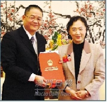 吳志良與劉長瑜合影