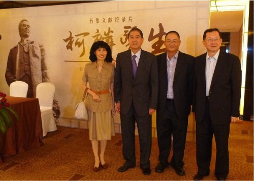 出席研討會的本澳嘉賓