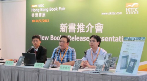 “澳門知識叢書推介會”文學交流講座