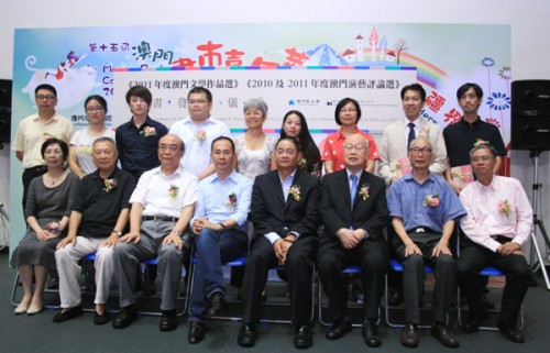 《2011年度澳門文學作品選》及《2010及2011年度澳門演藝評論選》發行
