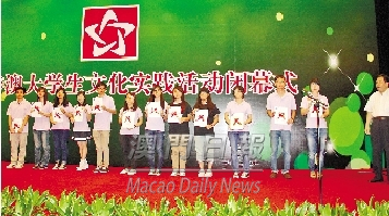 張愛平向港澳學生頒發結業證書