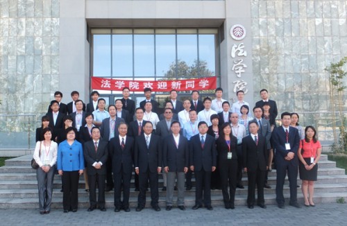 政制發展法律改革學術研討會京舉行
