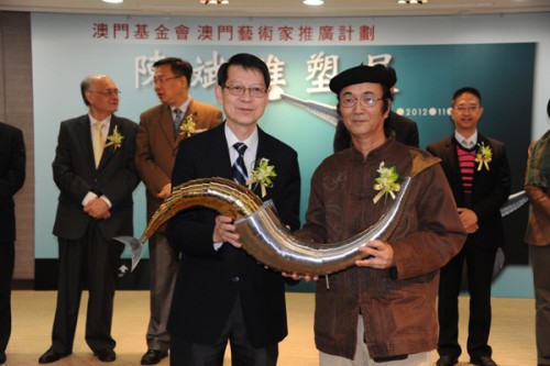 澳門藝術家推廣計劃─“陳斌雕塑展”經已開幕