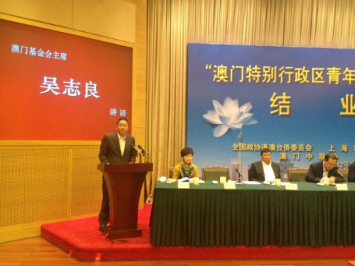 吳志良在儀式上發言