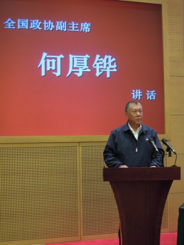 全國政協副主席何厚鏵寄語青年要有擔當意識