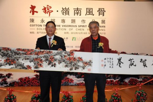 “木棉•嶺南風骨——陳永鏘專題作品展”揭幕