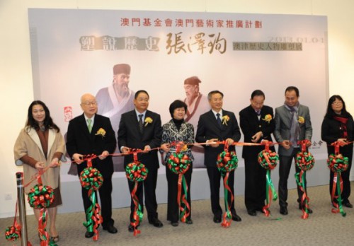 澳門藝術家推廣計劃 “塑說歷史－張澤珣澳津歷史人物雕塑展”已揭幕