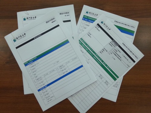 監管自律並行完善資助工作 澳基會推行新表格規範申報