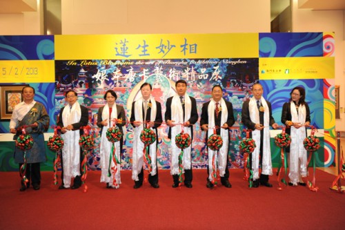 《蓮生妙相――娘本唐卡藝術精品展》開幕