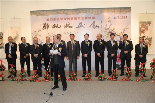 澳門藝術家推廣計劃“鄭楓林作品展”經已揭幕