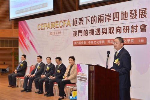 本會行政委員會吳志良主席致辭