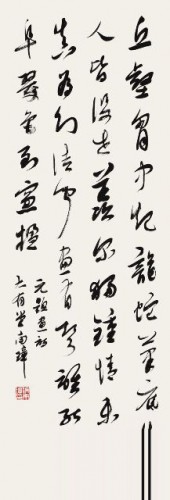 學而時習之——陳南璋書法篆刻展　於澳門林則徐展覽館揭幕