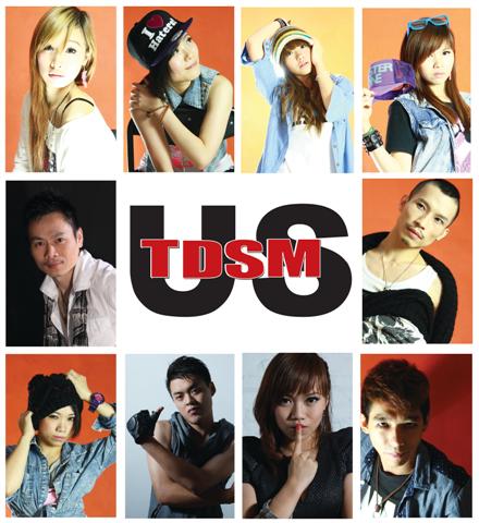 《女是》 － 創作本地特色街舞劇場  “澳門製作　本土情懷”澳門基金會市民專場演出