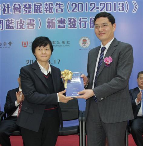 中華人民共和國外交部駐澳門特別行政區特派員公署政策研究室尹巨明主任向圖書館代表贈書