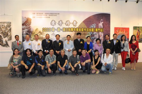 三地青年畫家與嘉賓合照