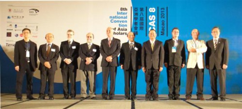“第八屆國際亞洲學者會議”開幕