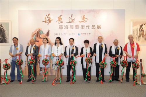 《海晨畫馬——孫海晨藝術作品展》揭幕