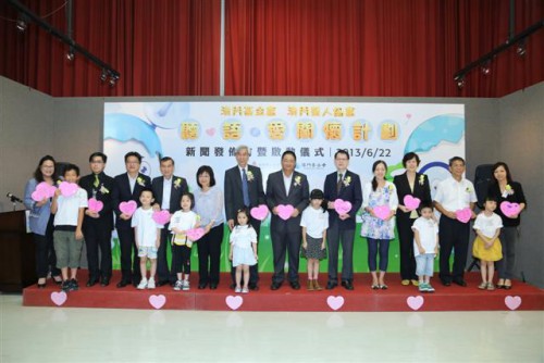 澳門基金會 澳門聾人協會 聽‧語‧愛關懷計劃  新聞發佈會暨啟動儀式