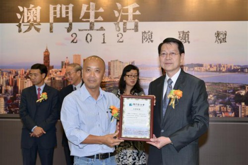 澳基會區榮智委員向作者致送收藏證書