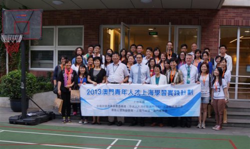 Visita à Escola Experimental de Bao Yugang e uma fotografia dos formandos com os membros do Conselho Consultivo Político de Shanghai e o Sr. Su Wenjun, Subdirector da Escola Experimental de Bao Yugang