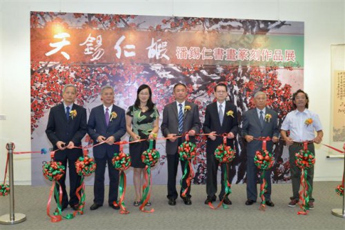 潘錫仁書畫篆刻作品展傳統韻味