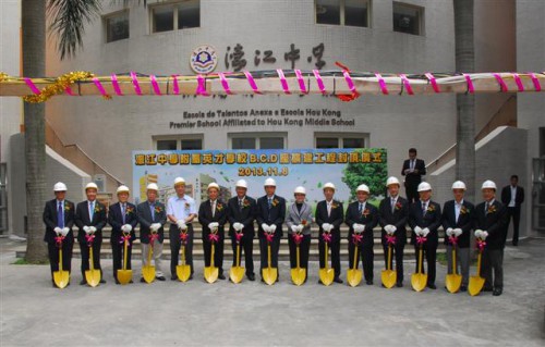 濠江中學附屬英才學校BCD座工程封頂儀式日前舉行  澳門基金會投入逾一億六千萬資助優化校園