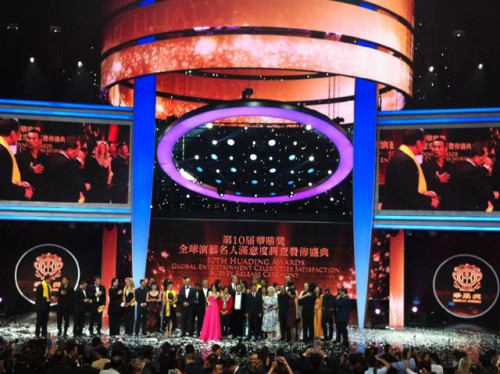 推國際文化形象　支持第10屆華鼎獎在澳門舉行  奧斯卡團隊製作　星光匯聚