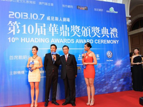 華鼎獎盛況5