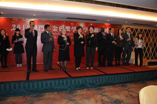 澳門基金會為外地獎學金學生舉辦聯歡晚會