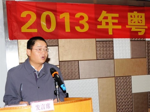 Wu Zhiliang proferiu um discurso na cerimónia de inauguração do seminário