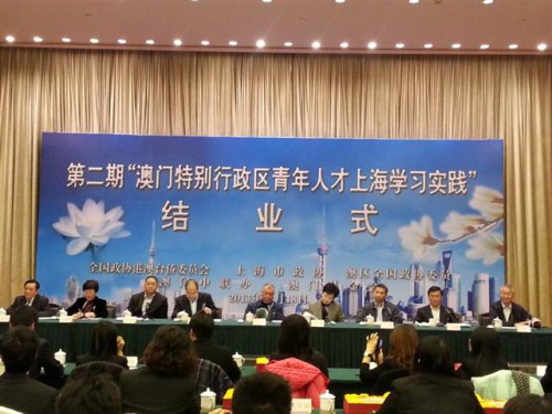 Ho Hau Wah, os responsáveis e os representantes das entidades organizadoras na cerimónia de encerramento