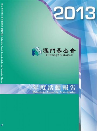 Publicação do Relatório Anual de Actividades da  Fundação Macau referente ao ano de 2013
