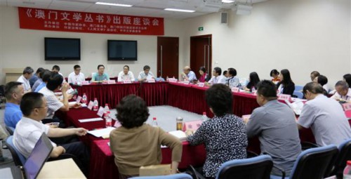 知名文學評論家為《澳門文學叢書》點評