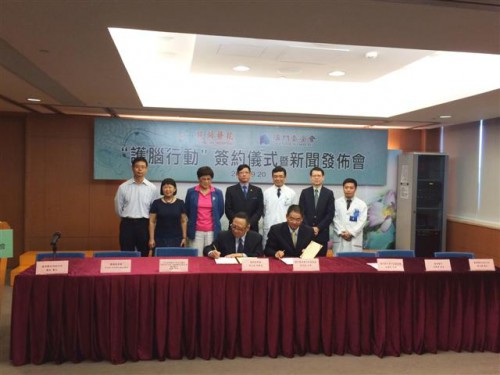 Lançamento da Acção “Protecção do Cérebro” pela Fundação Macau e Hospital Kiang Wu de forma a diminuir a taxa de incidência da Apoplexia Cerebral em Macau