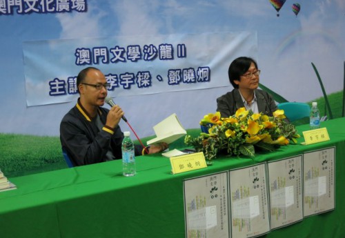 李宇樑、鄧曉炯對談，現場氣氛熱烈