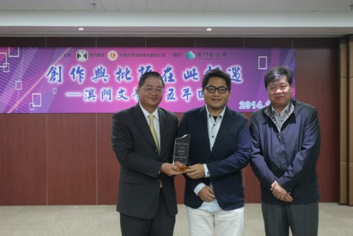 O Dr. Wu Zhiliang, Presidente do Conselho de Administração da FM, atribuiu o prémio a Wong Chun Nin