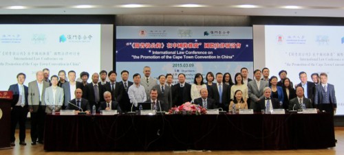A Conferência “Promoção da Convenção da Cidade do Cabo na China” teve um enorme sucesso  Date:09/03/2015