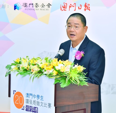 本會行政委員會吳志良主席致辭