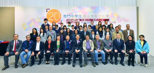 頒獎嘉賓、獲獎學校校長、老師與一眾獲獎同學合影留念