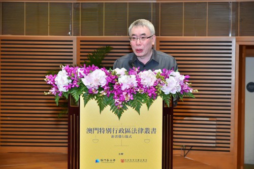 社會科學文獻出版社總編輯楊群致辭