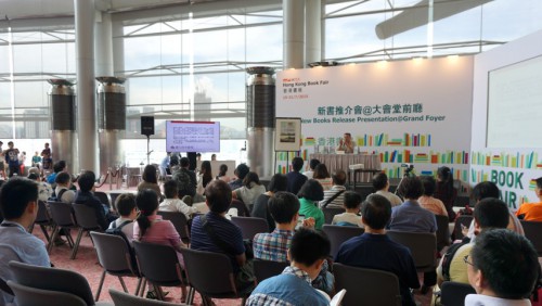 5.ª Participação da FM na Feira do Livro de Hong Kong onde promoveu a“Colecção de Conhecimentos de Macau”